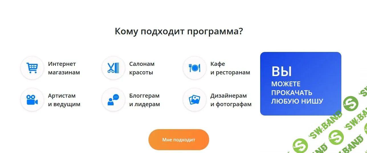 InstaSoft 4.5.1.0