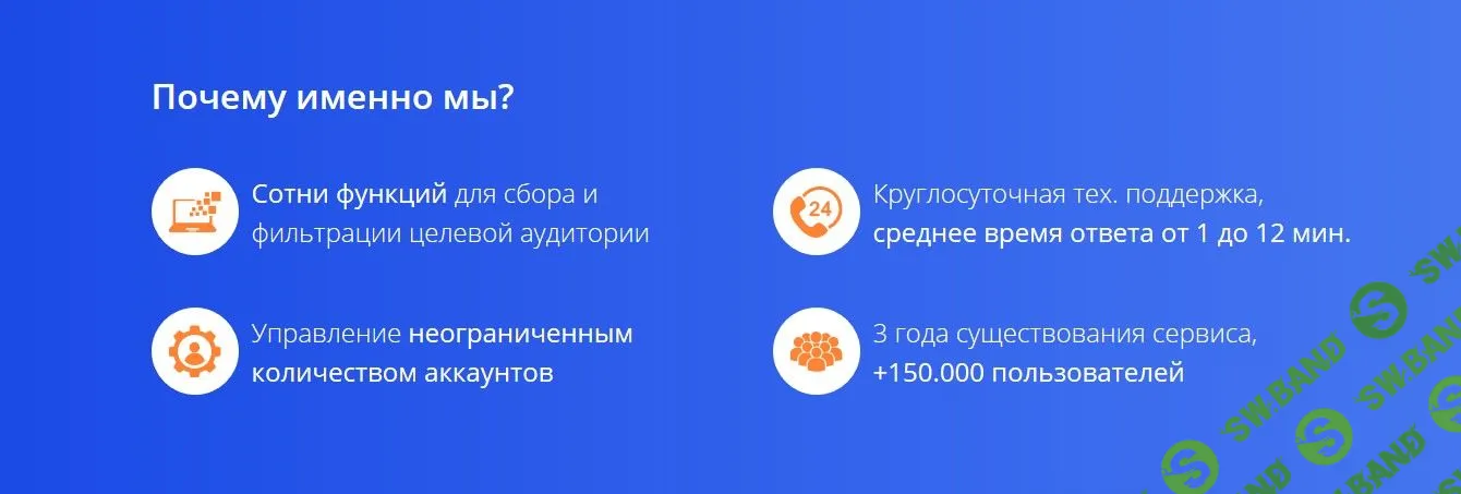 InstaSoft 4.5.1.0