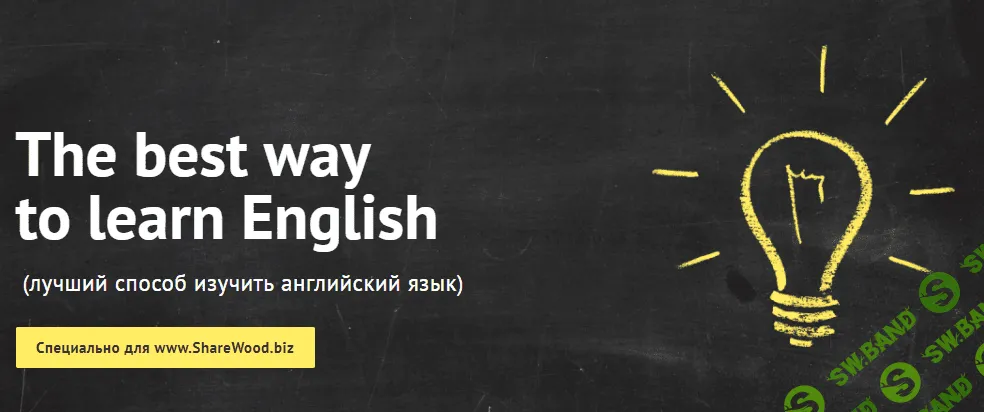 [Ирина Шипилова] Пассивный залог (2017)