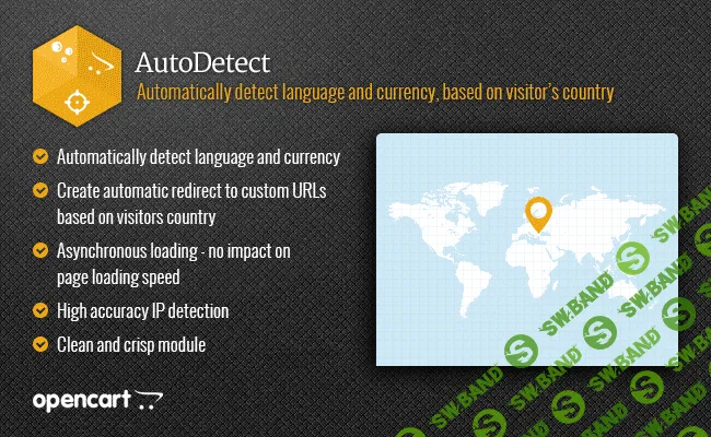 [iSense] AutoDetect 2.3