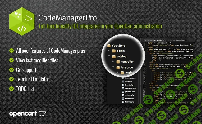 [iSense] CodeManager 1.0.1