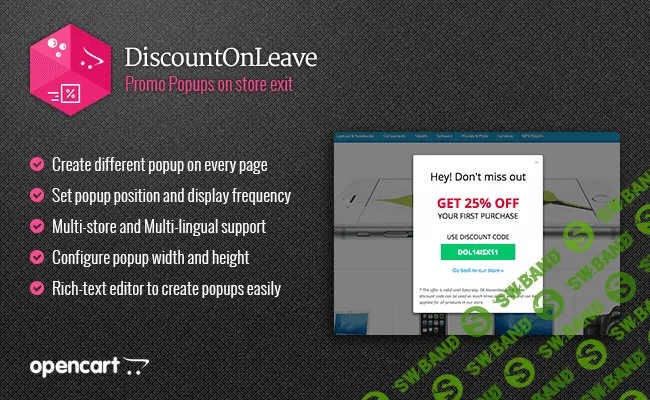 [iSense] DiscountOnLeave 1.1.4