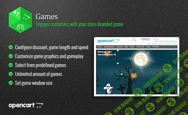 [iSense] Games 2.0