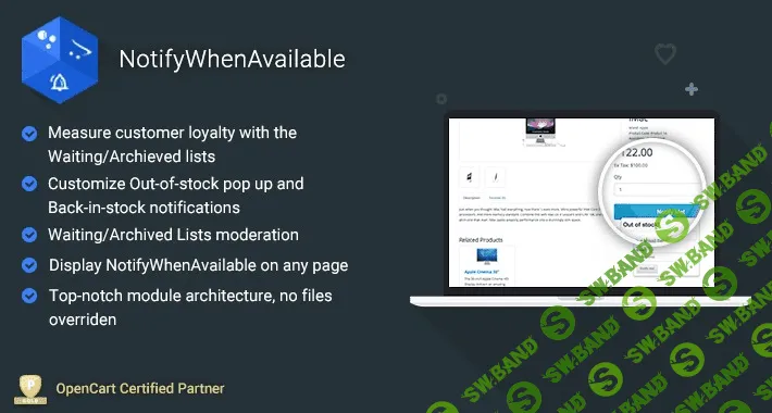 [iSense] NotifyWhenAvailable 2.8.2