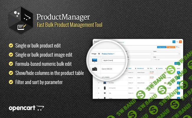[iSense] ProductManager для ОС 2.0