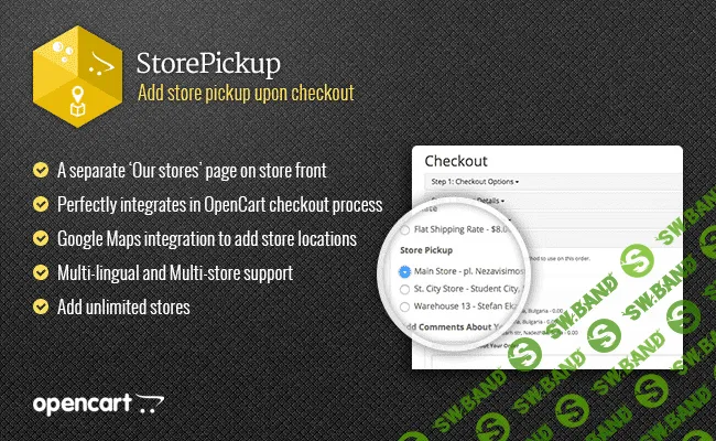 [iSense] StorePickup 1.0