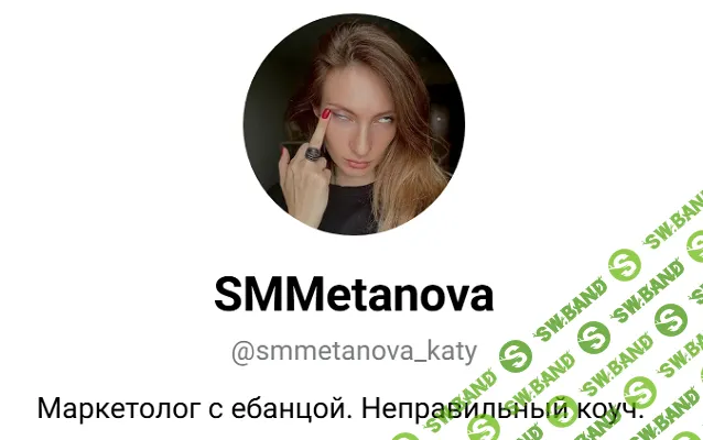 [Катя SMMetanova] Что-то на ИИшном. Готовый набор промптов для любой нейросети (2025)