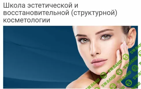 [Кинезиоцентр] Мимическая коррекционная гимнастика (2020)