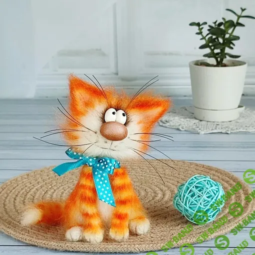 [Котофейская мастерская, Марина Никольская] Котофеич (2024)