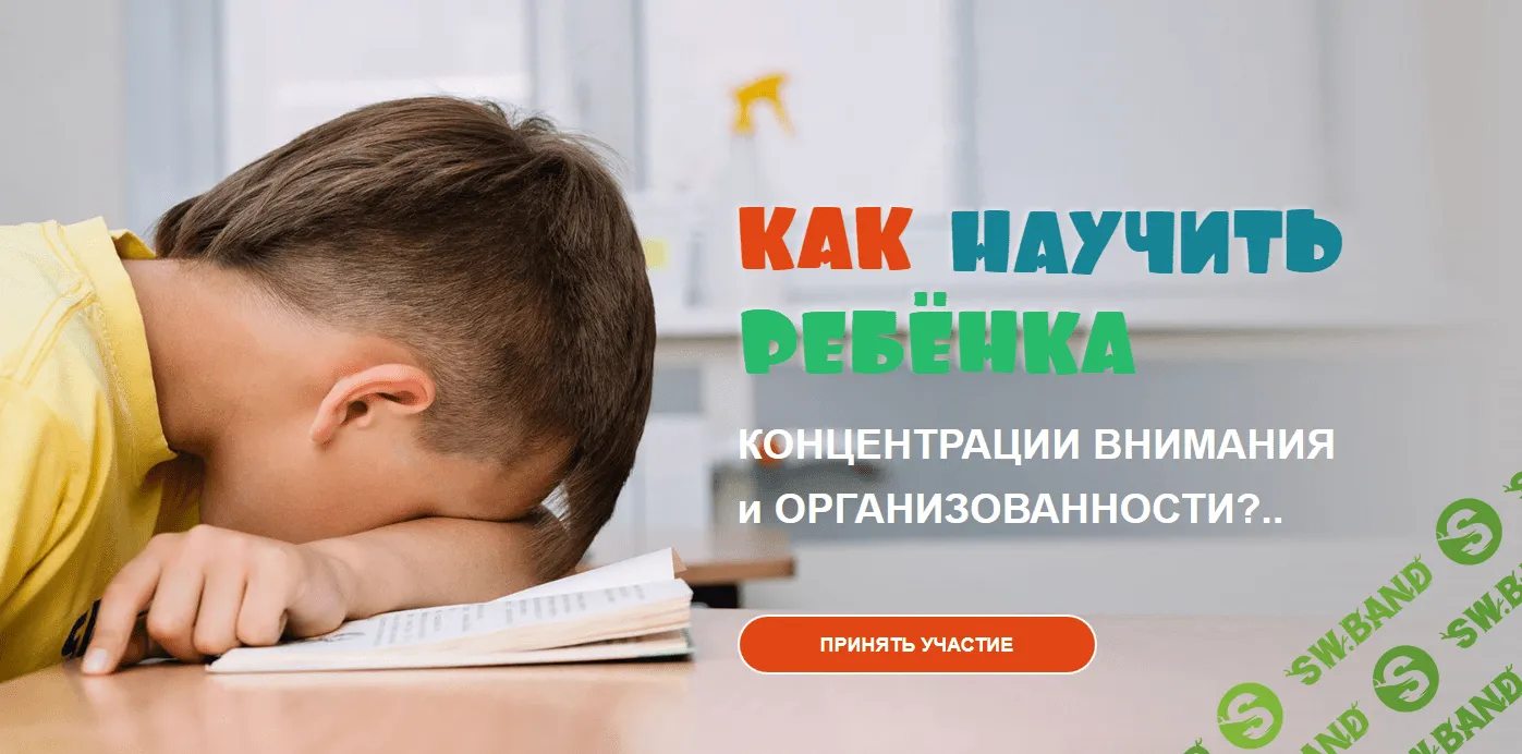 [Ксения Несютина] Организационный интеллект (2020)