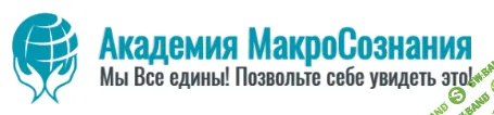 [Лариса Артамонова] Я есмь кто я есмь (2017)