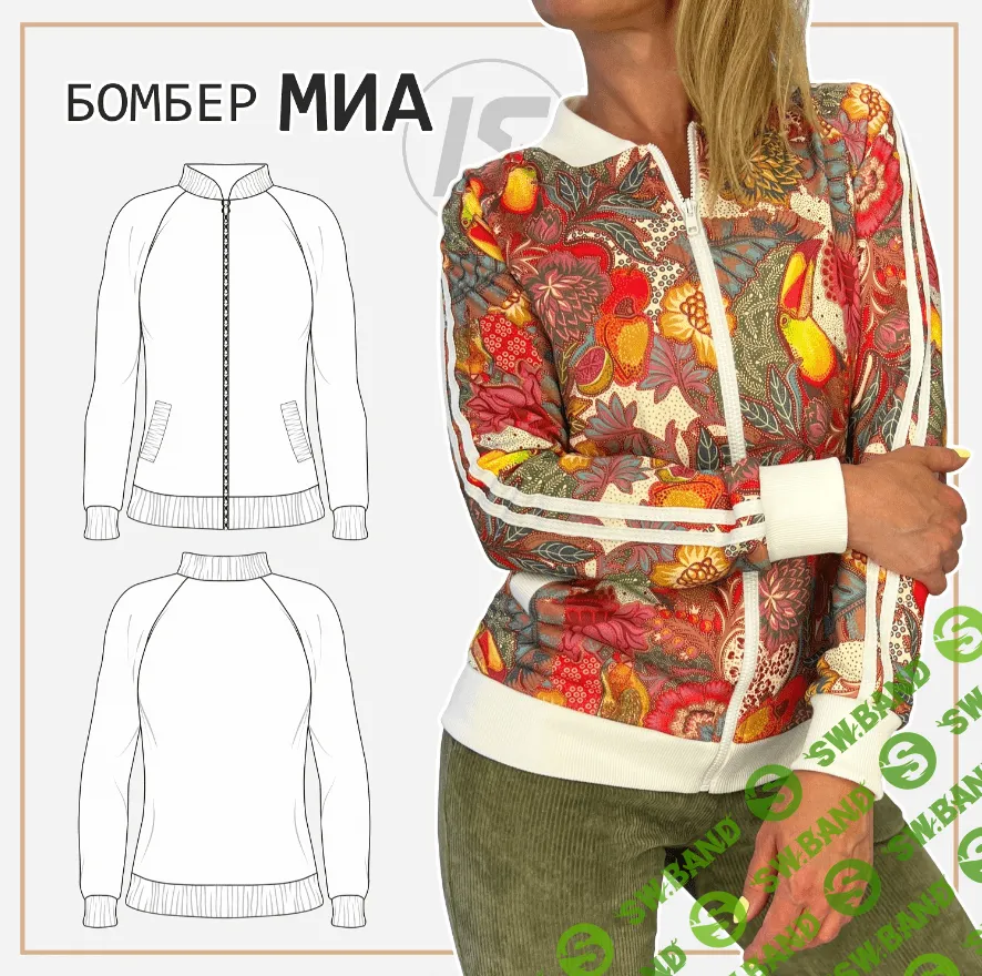 [Лена Соцкова] Бомбер Миа (2023)