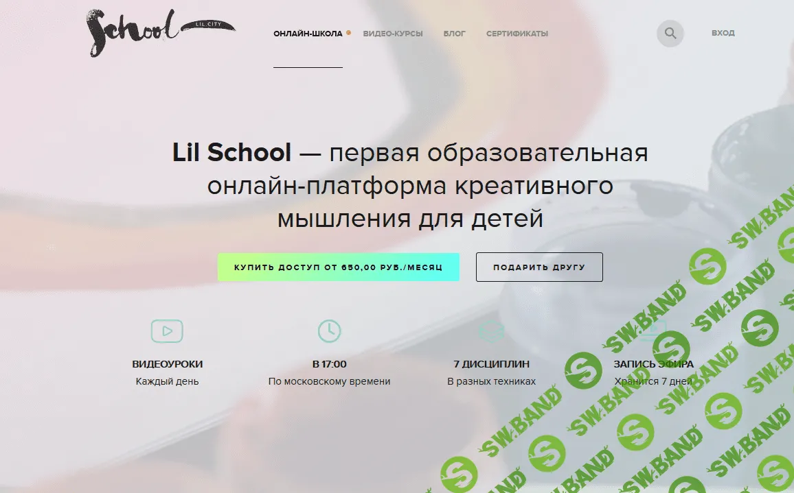 [Lil School] Акварель. Новый год