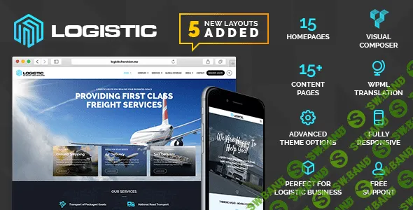 [Logistic] Автотранспортный бизнес шаблон