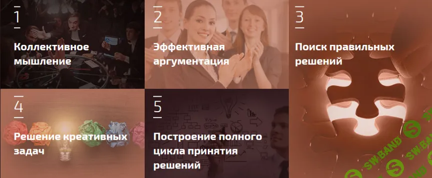 [Максим Поташев] Мегамозг. Развитие интеллекта и мышления (2015)