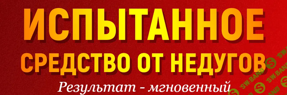[Марта Николаева-Гарина] Тест на доминирующее полушарие мозга (2018)