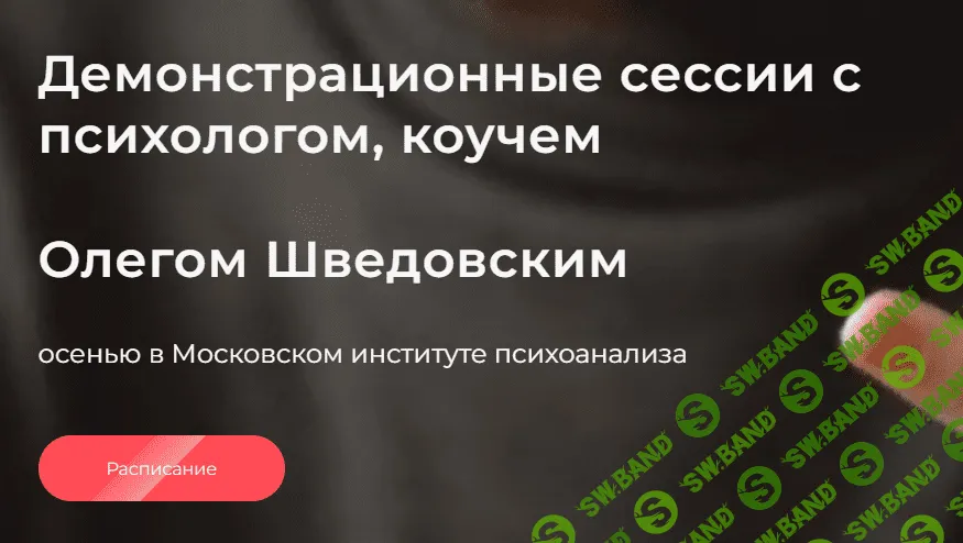 [МИП] Демонстрационная сессия (Занятие №1) (2023)