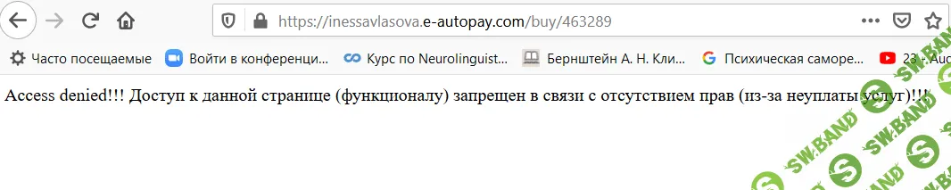Нейро.PNG