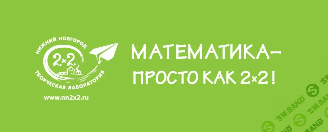 [nn2x2] Олимпиадная математика Олимпик. 2 класс (2023)