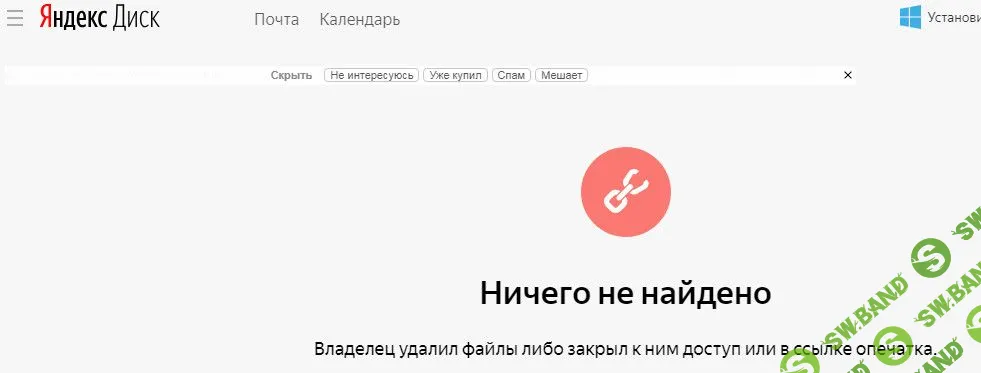ноусэр.jpg