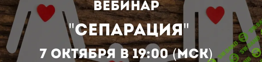 [Олег Перепелица] Сепарация (2021)