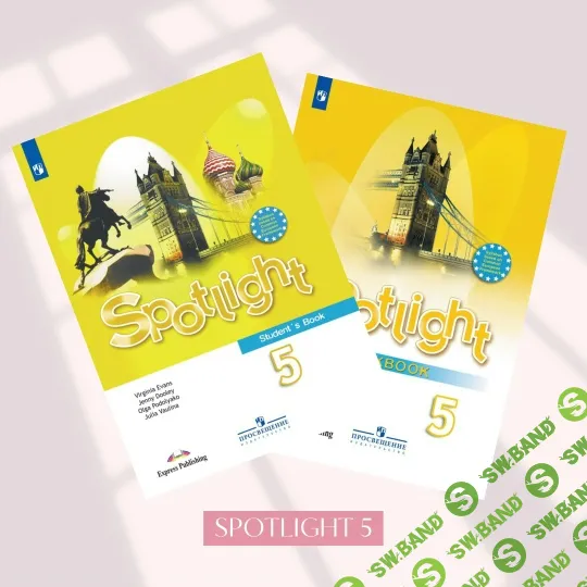 [Ольга Крылова] Spotlight 5 (готовые уроки) (2025)