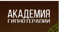 [Павел Дмитриев] Аудиозапись гипноза "Увеличение роста"