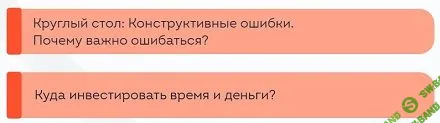 [ReForum] Человек в мире будущего (2022)
