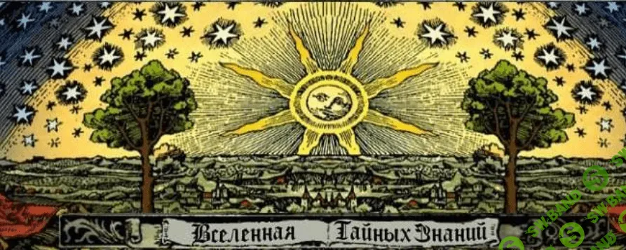 [Richard] Семинар "Обряд денежной свечи" (2021)