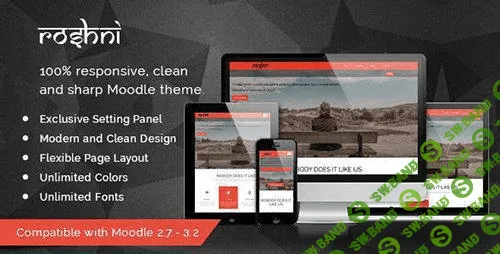Roshni v1.0.9 - Шаблон для Moodle