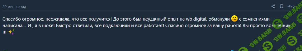 Screenshot (12).png