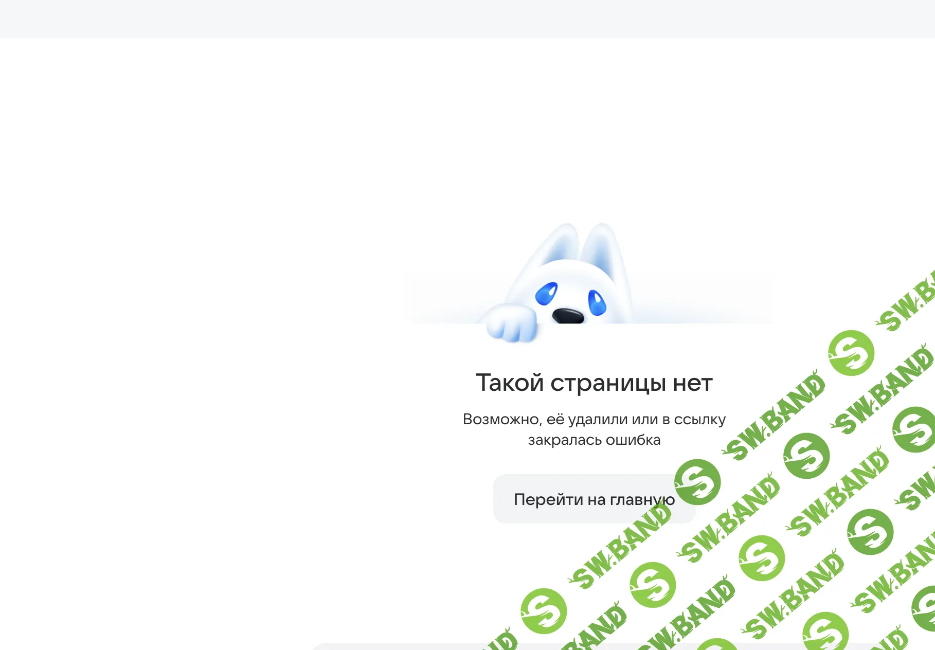 Screenshot 2026-08-26 at 09.50.14.png