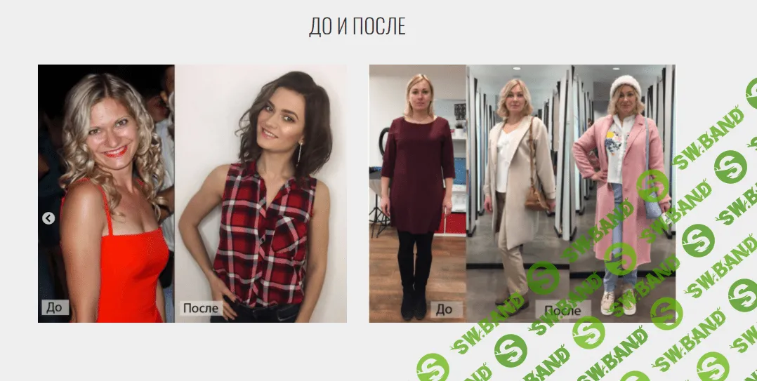 screenshot-shchenyaeva.art-2022.03.15-09_11_27.png