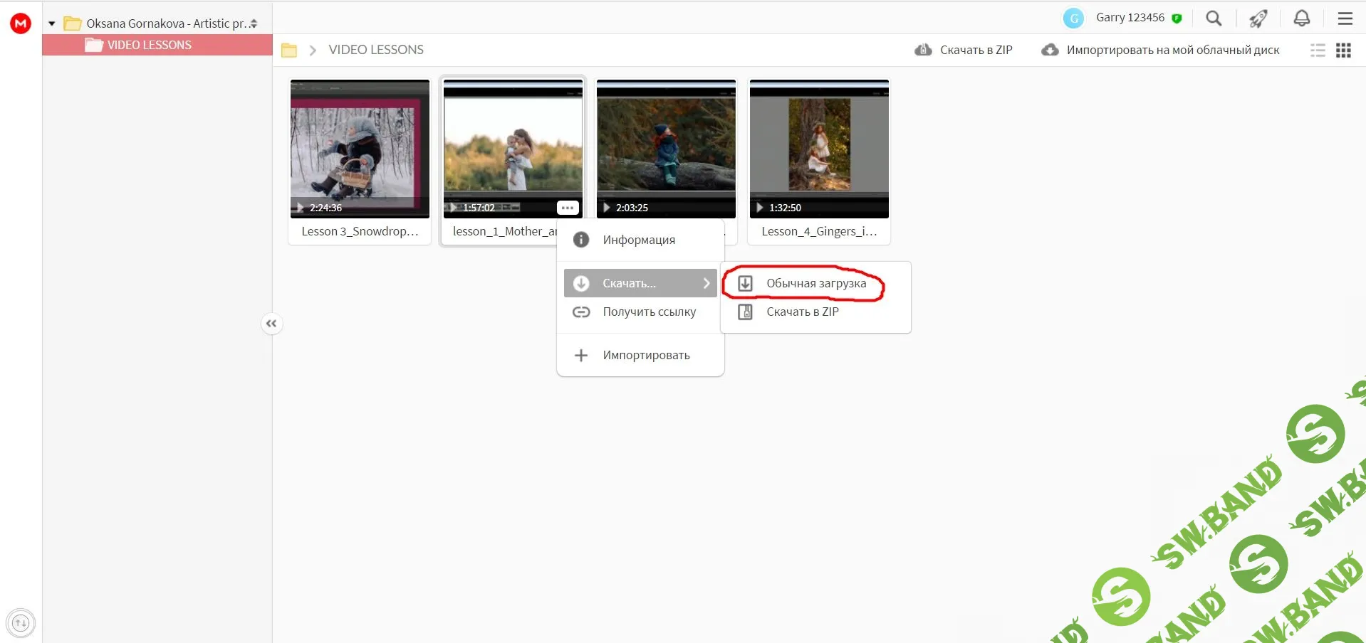 Screenshot_2.jpg