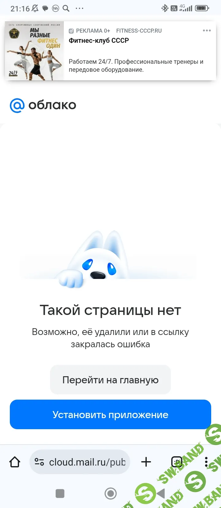 Screenshot_2025-11-19-21-16-10-540_com.android.chrome.jpg