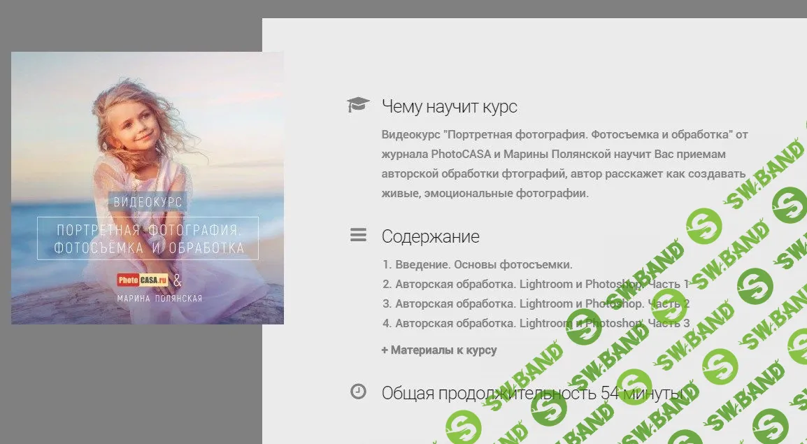 Screenshot_4.jpg