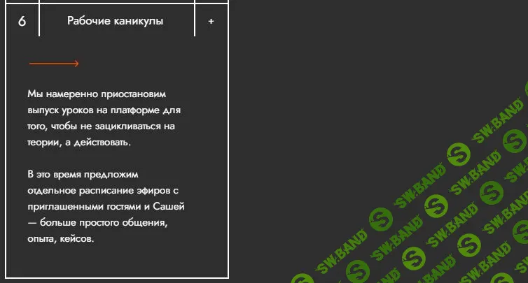 Screenshot_6.jpg