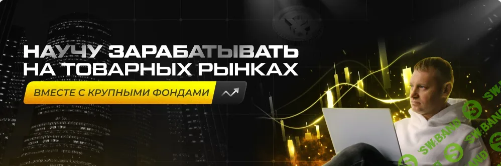 [Сергей Атрощенко] Рыночная ликвидность. 2023 (2025)