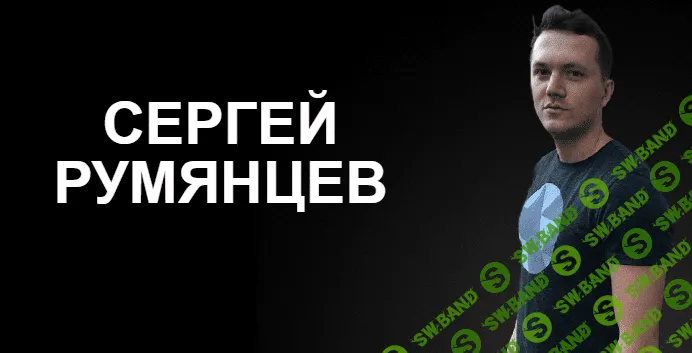 [Сергей Румянцев] Метафизика юмора (2022)