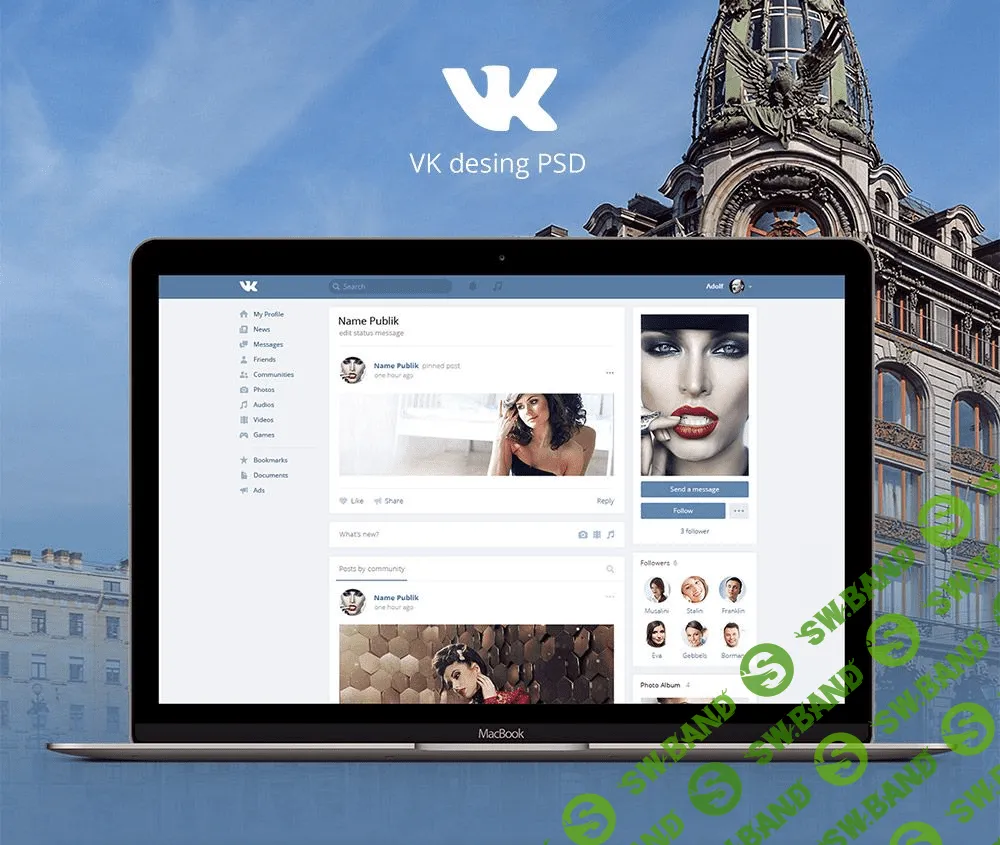 Sets template VK (2020)