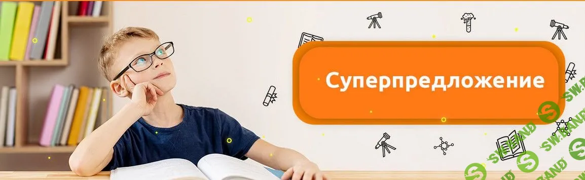 [Шамиль Ахмадуллин] Тренажер развития навыков письма. 6-9 лет (2021)
