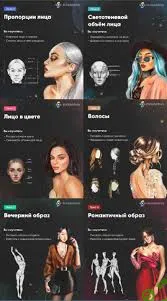 [Школа Imagination] Fashion-иллюстрация PRO (2022)