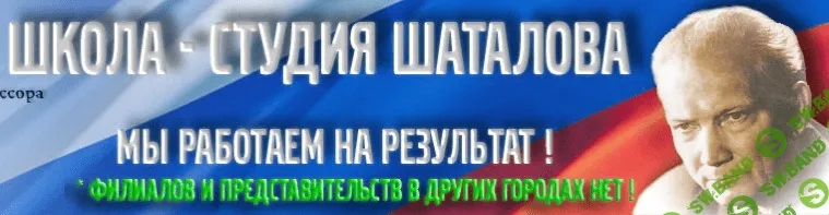 [Школa Шатaлова] Химия