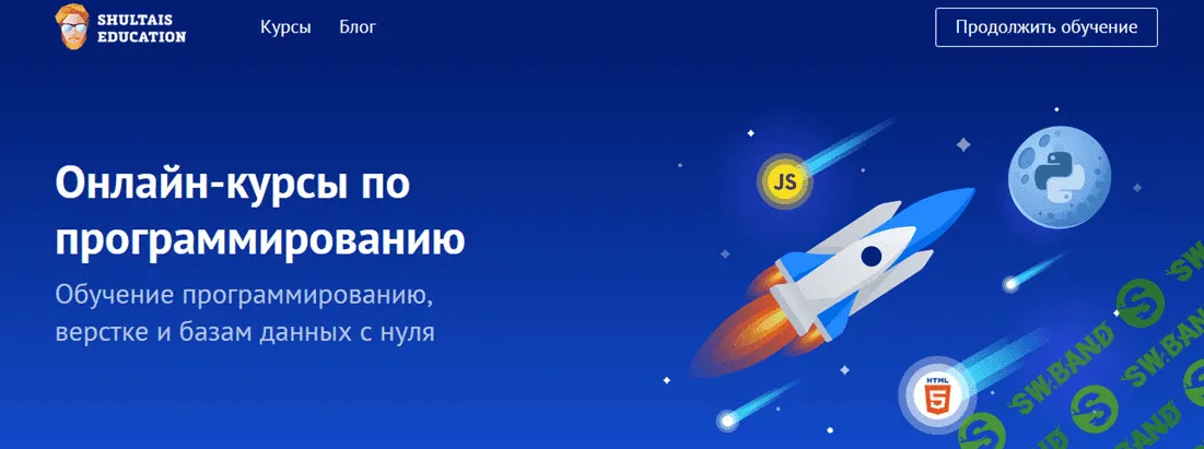 [shultais.education] Дата и время в Python 3 (2024)