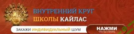Шум из серии SithiSound Андрея Дуйко ДЛЯ УДАЧИ
