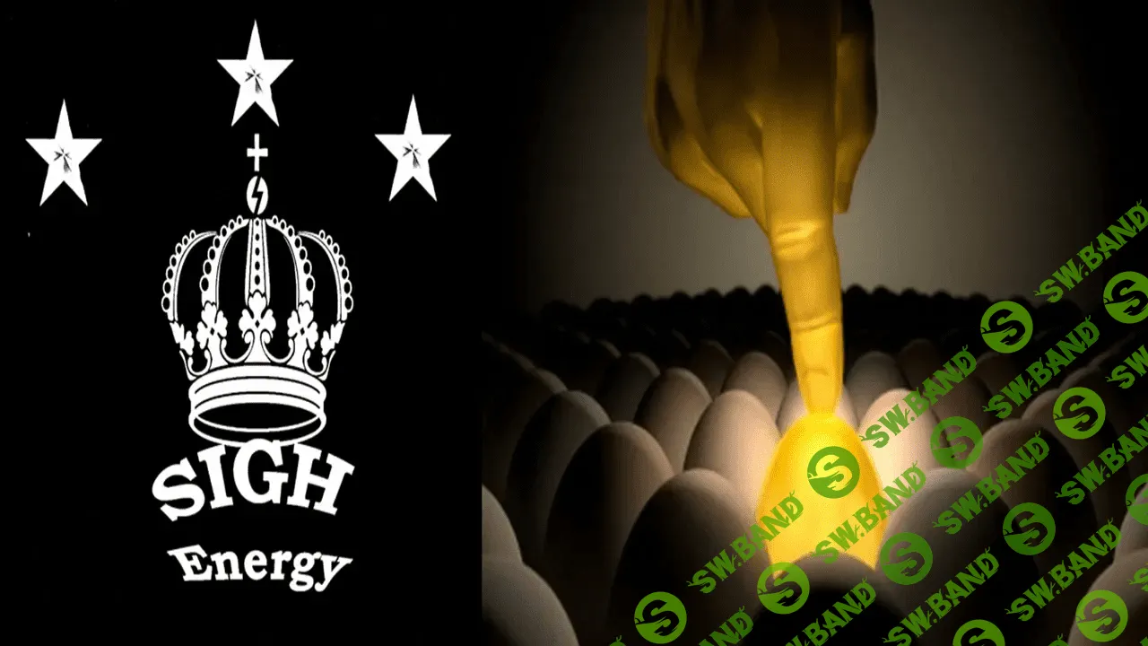 [Sigh Energy] Прикосновение Мидаса (2023)