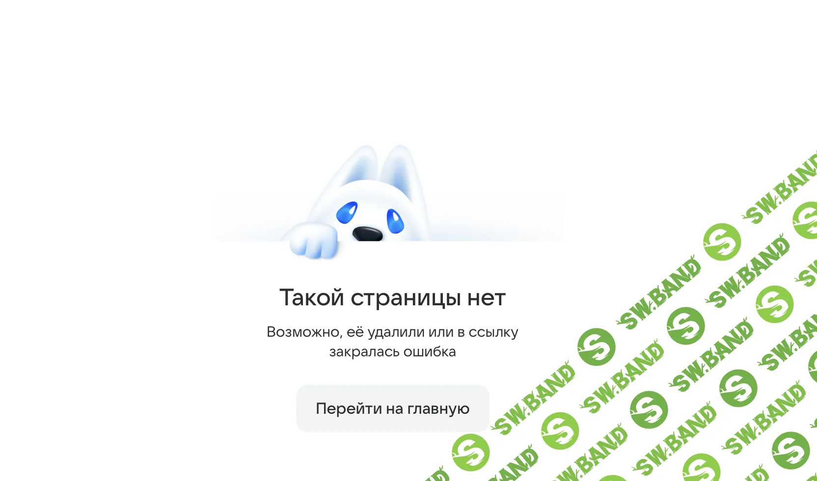 Снимок экрана 2025-10-30 в 18.08.27.png