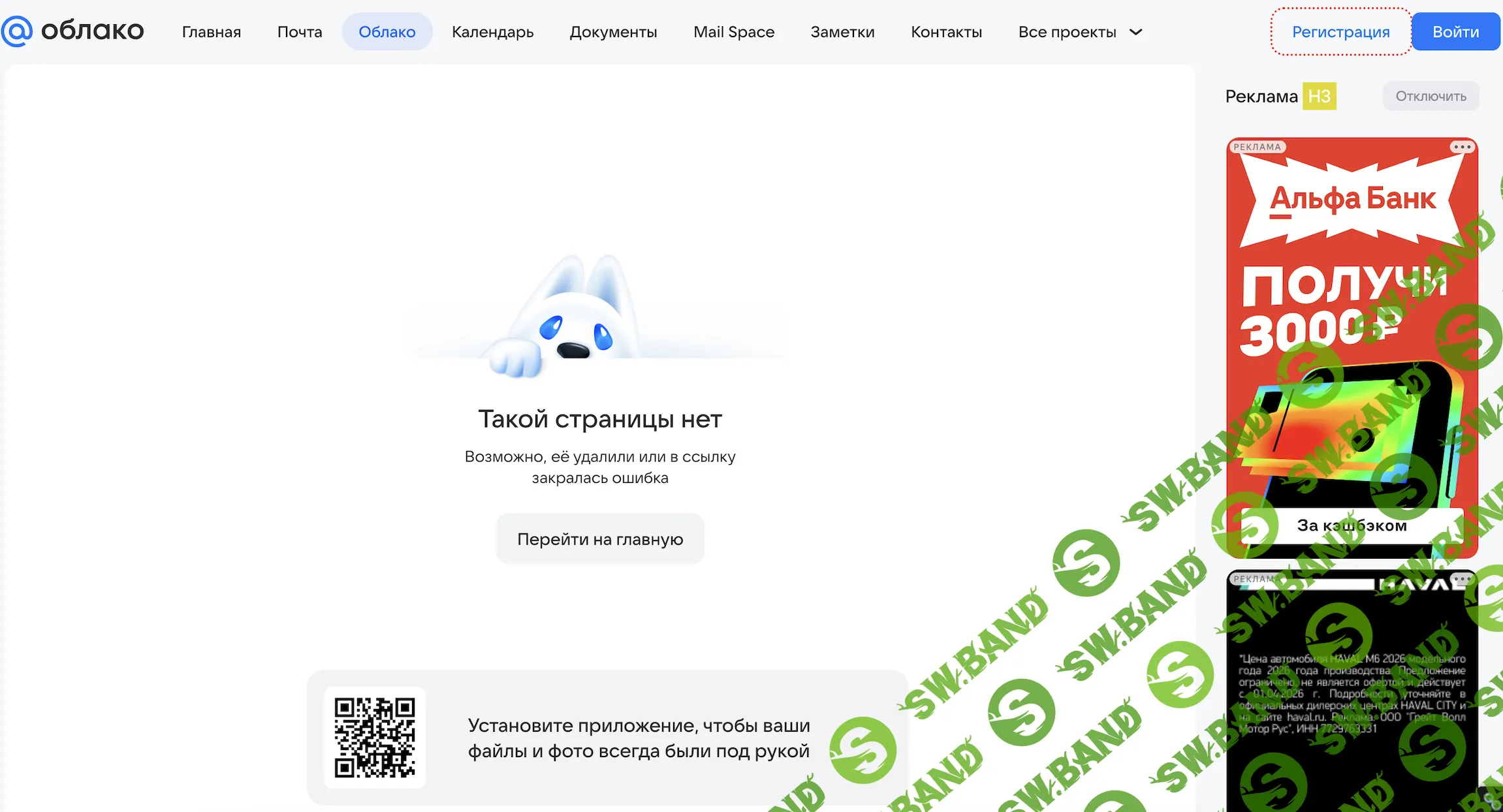 Снимок экрана 2026-08-07 в 17.25.46.png