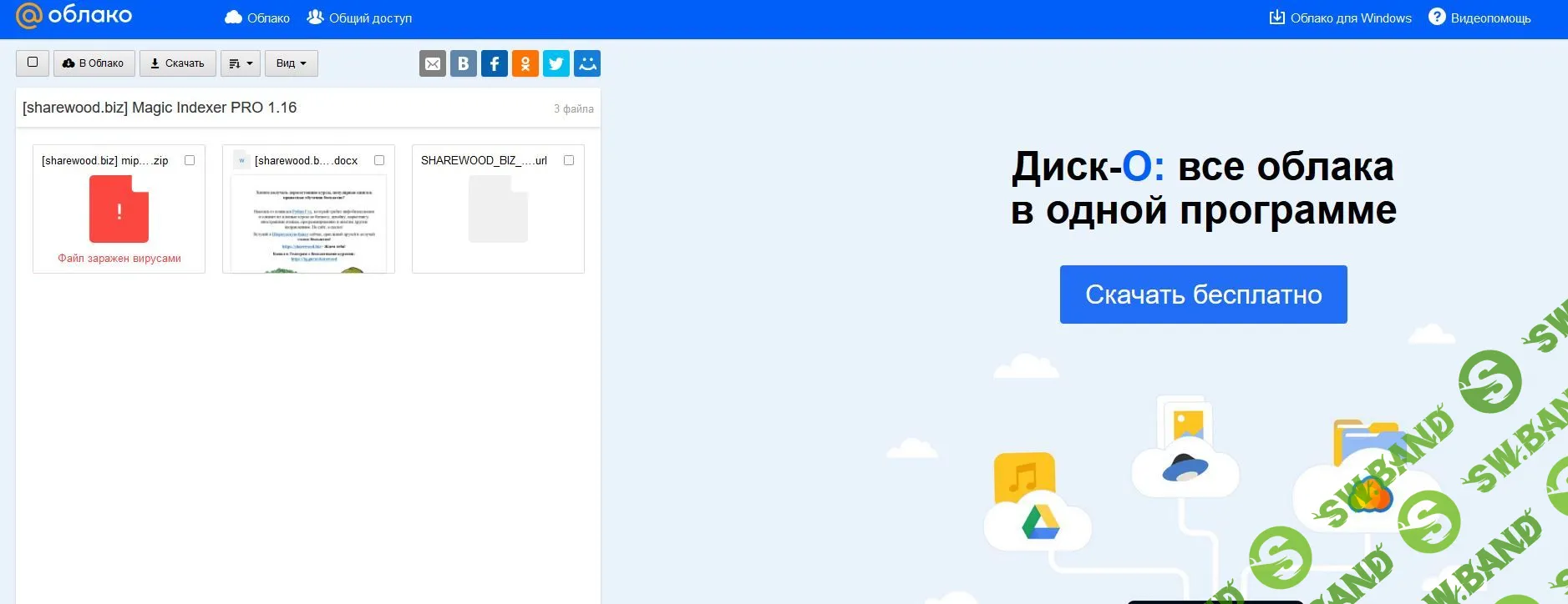 Снимок.JPG