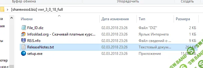 Снимок.PNG